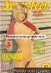 Vintage Magazine - Seventeen 67